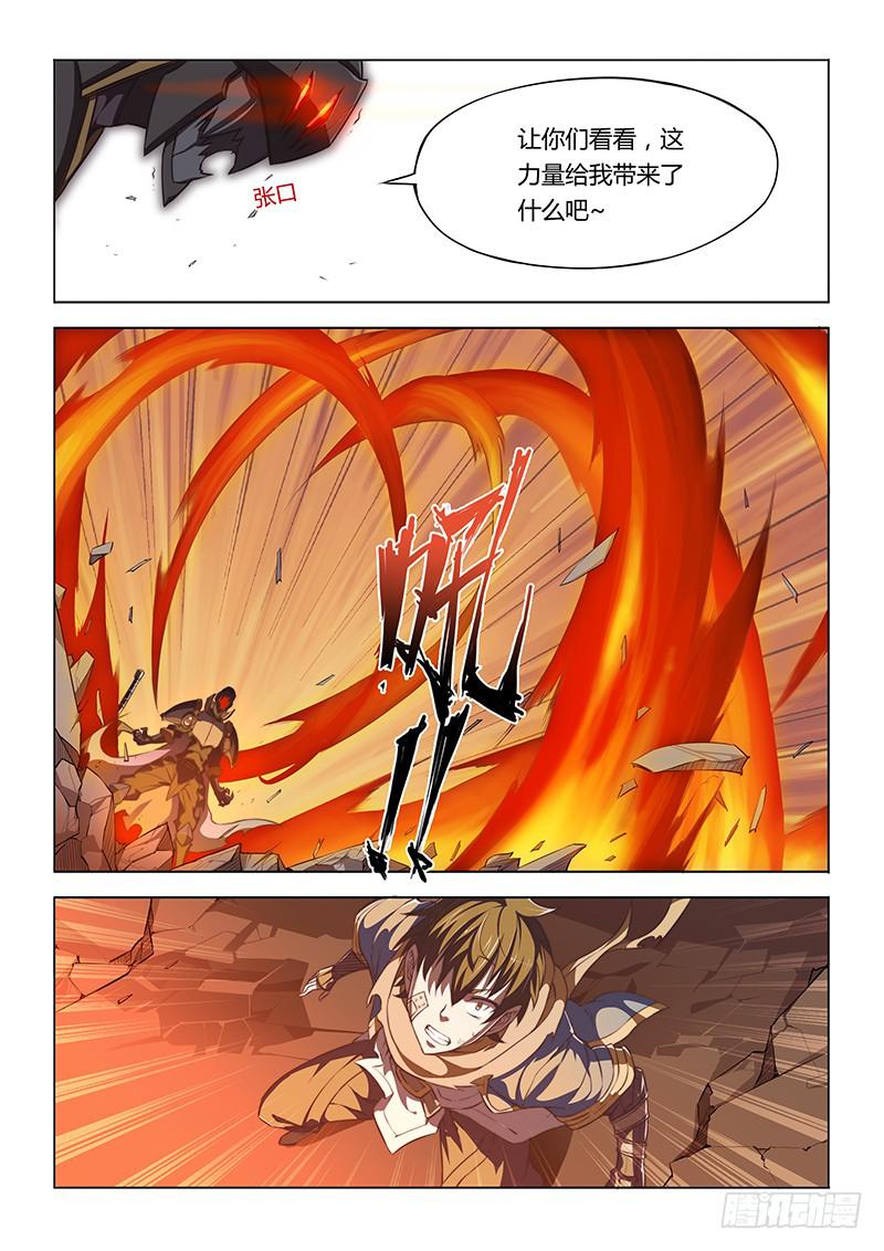 31.用你一生换游戏永不完结-第33话