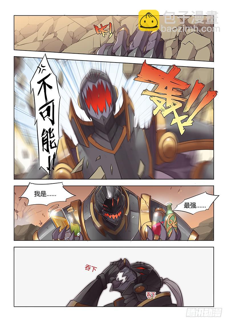33.该你的，逃不掉-第35话