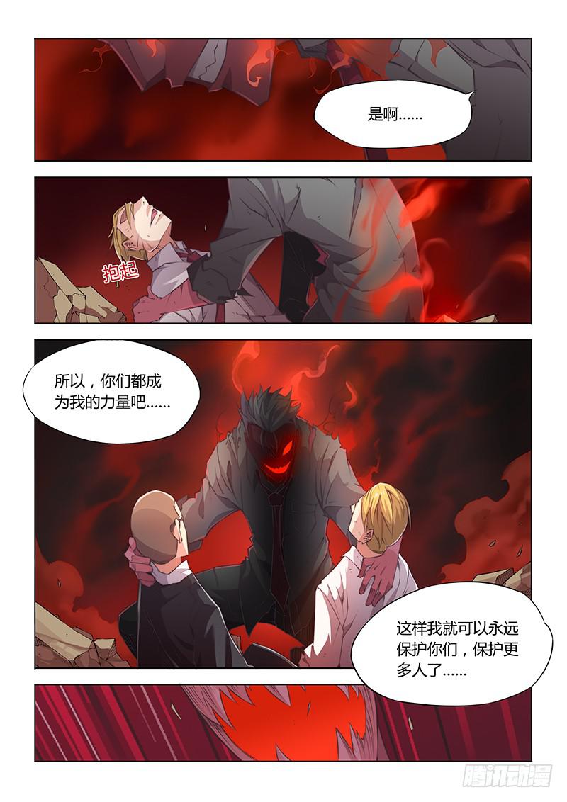 37.念念不忘，必有回响-第39话