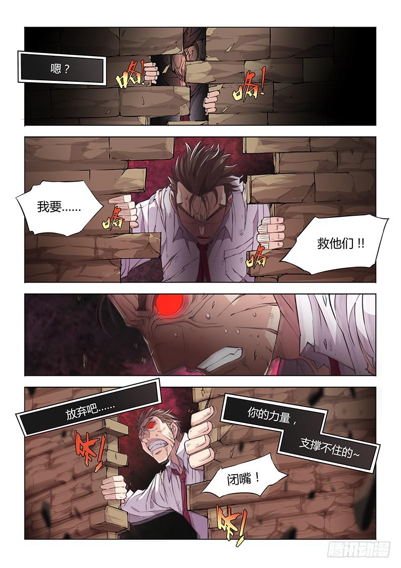 37.念念不忘，必有回响-第39话