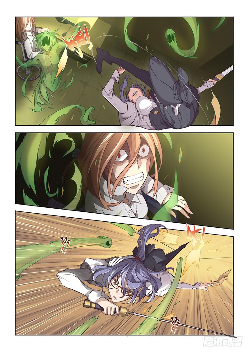 39.神队友-第41话