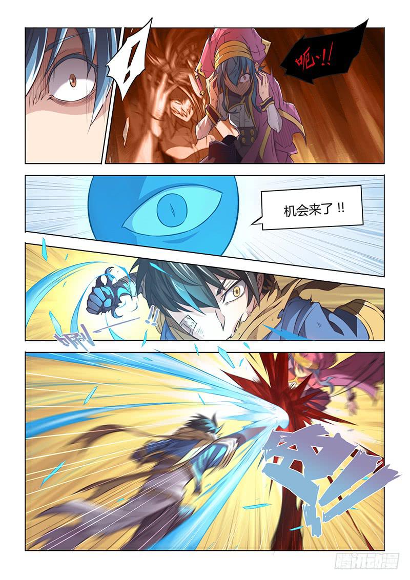 39.神队友-第41话