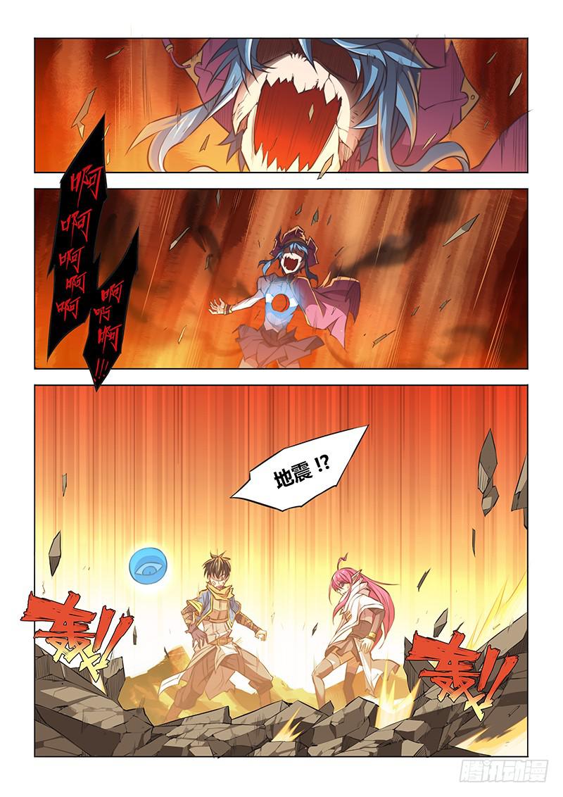 39.神队友-第41话