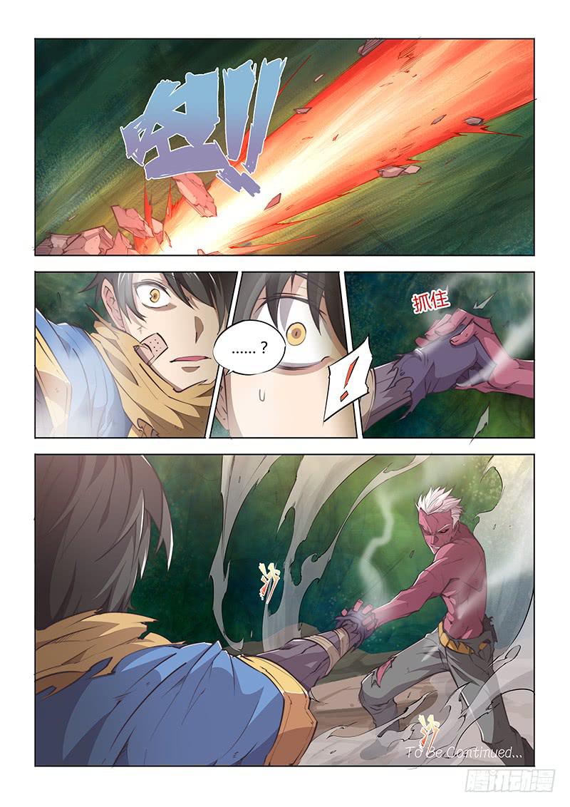 41.魂牵梦萦-第43话