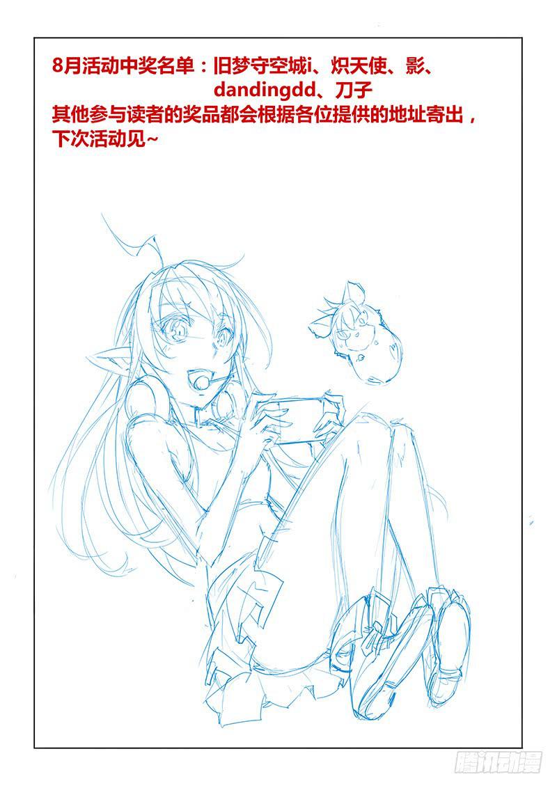 41.魂牵梦萦-第43话