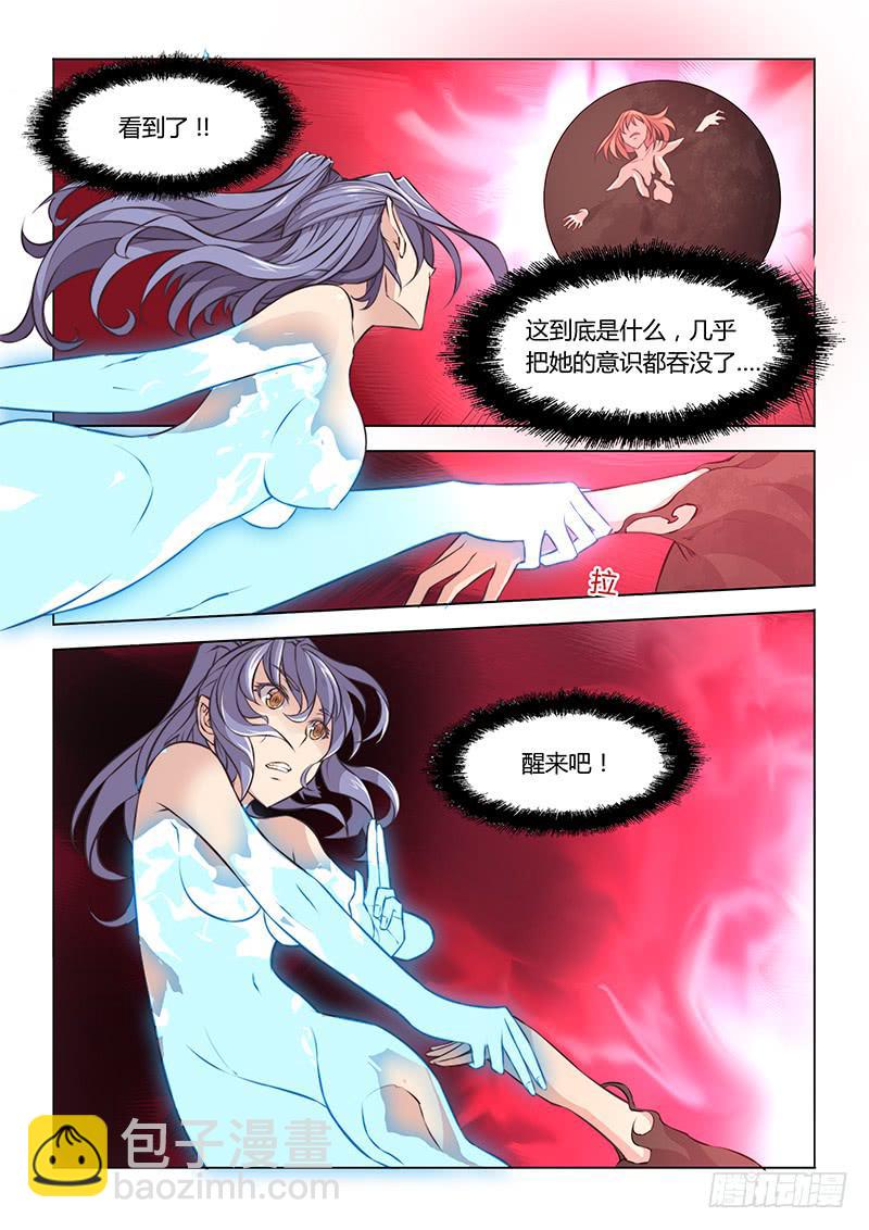 41.魂牵梦萦-第43话
