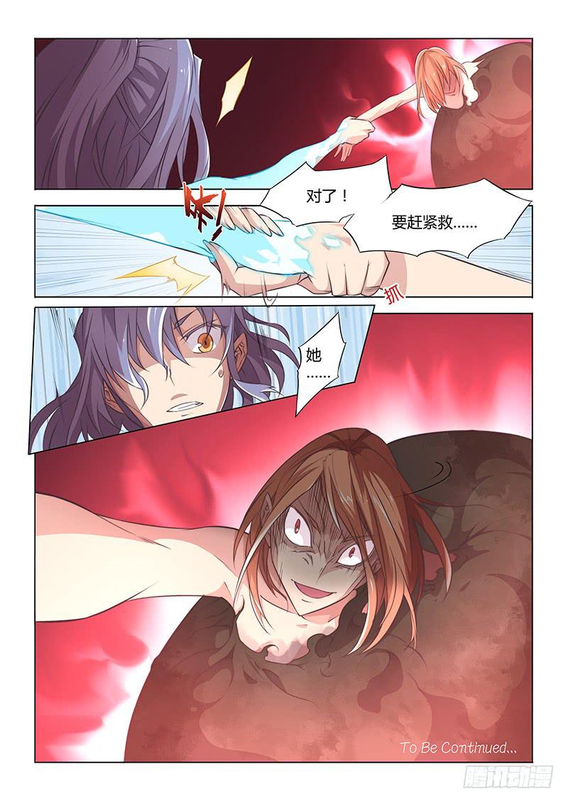 43.二人-第45话
