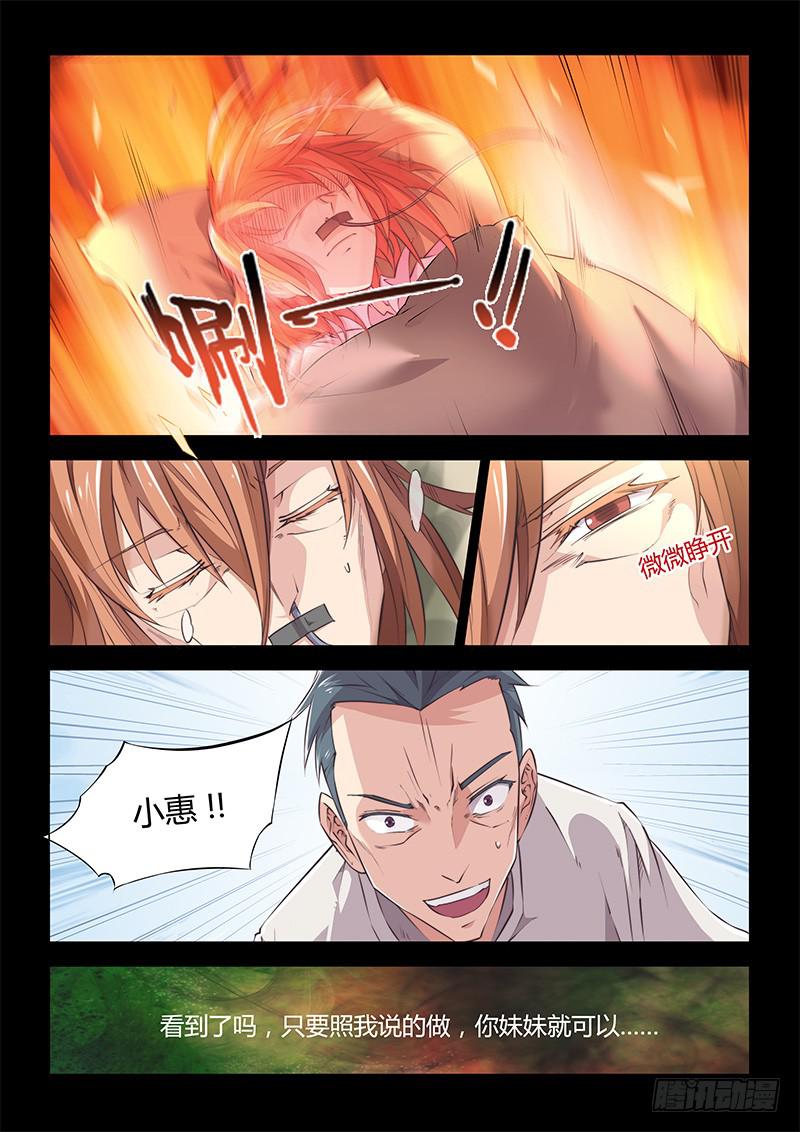 43.二人-第45话