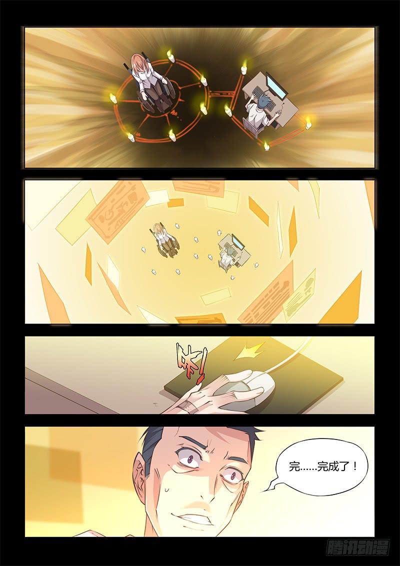 43.二人-第45话