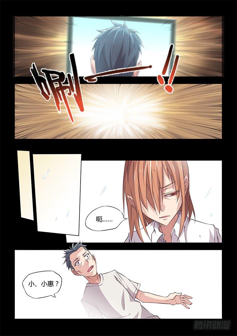 43.二人-第45话