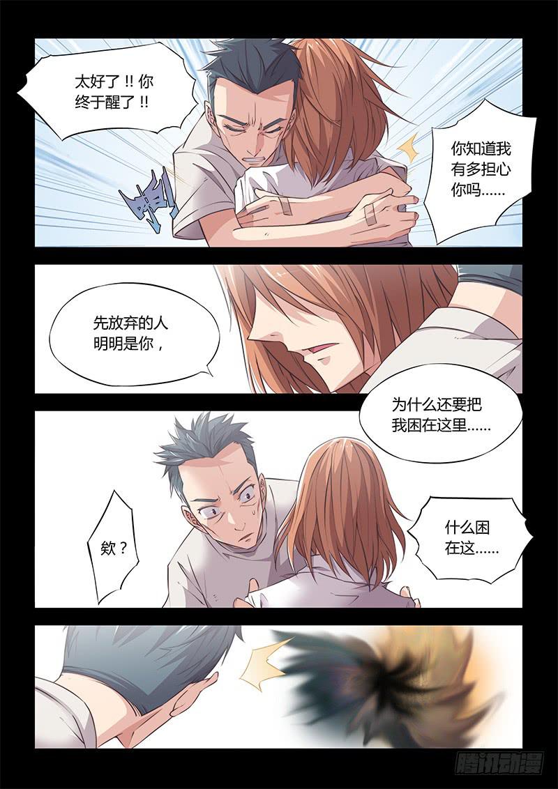 43.二人-第45话