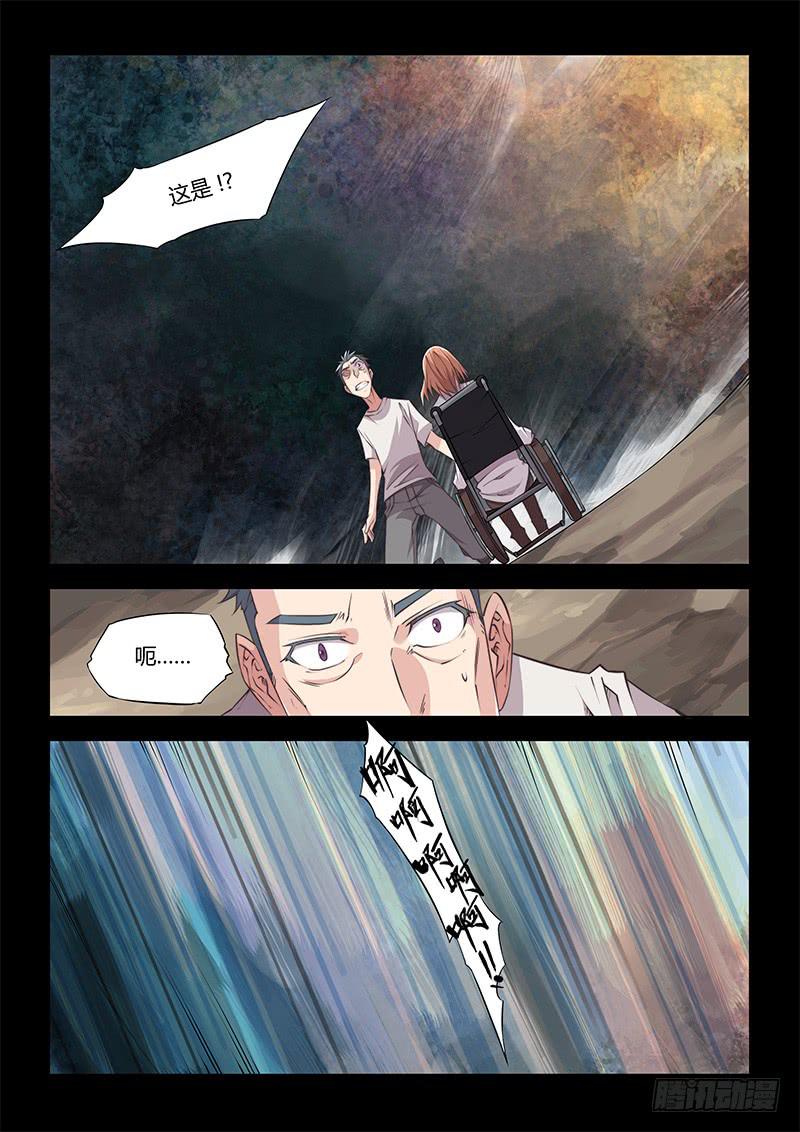 43.二人-第45话