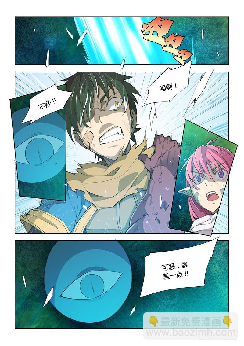 47.不足-第49话