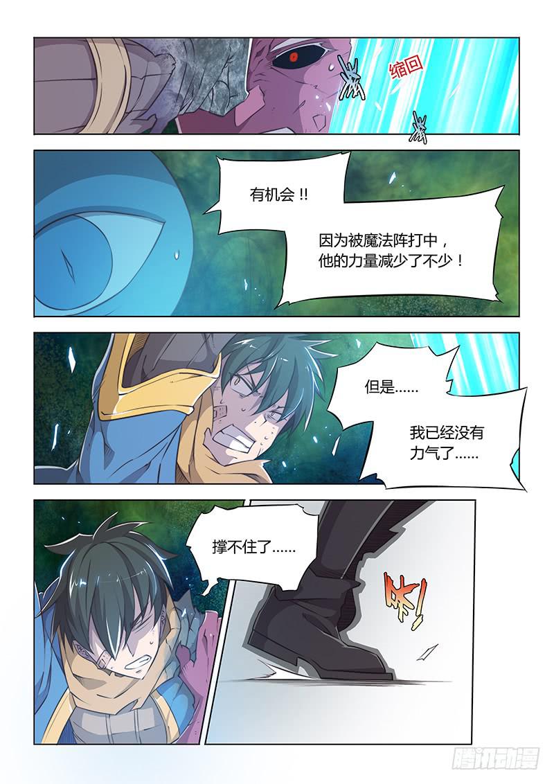 47.不足-第49话