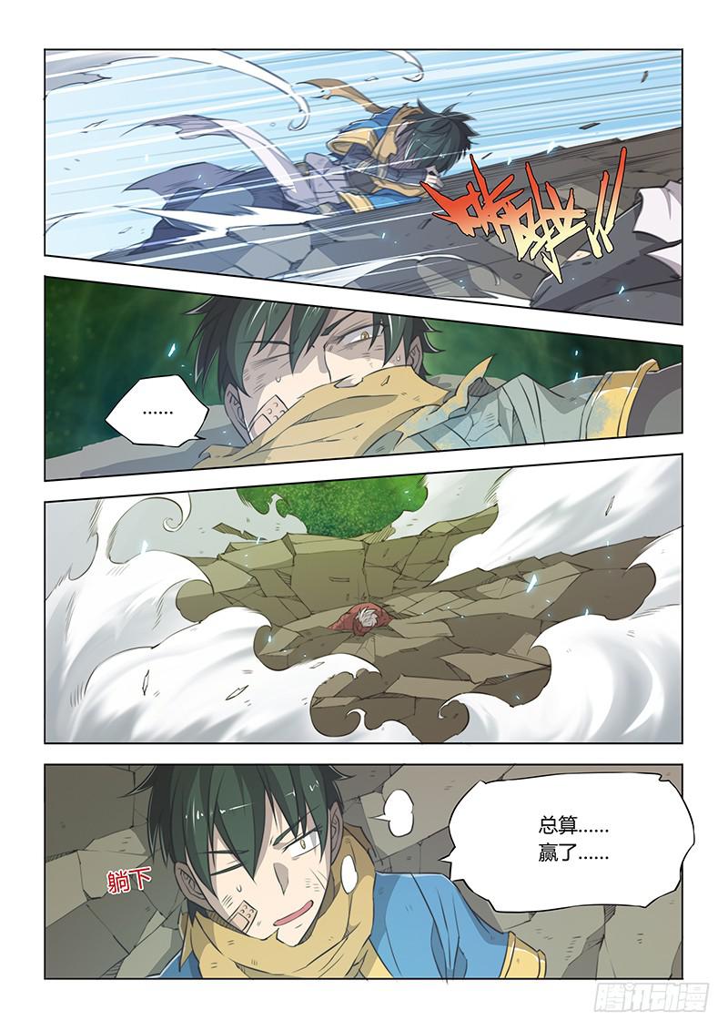 47.不足-第49话