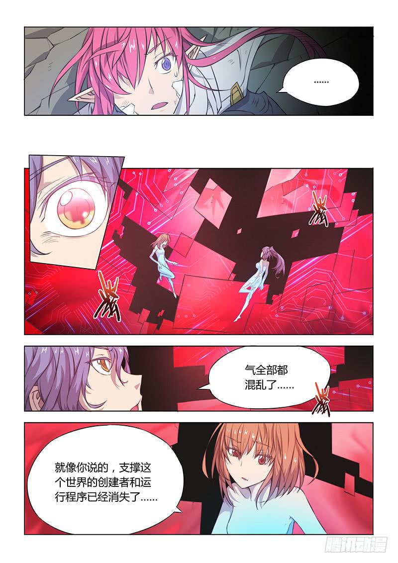 49.出口-第51话