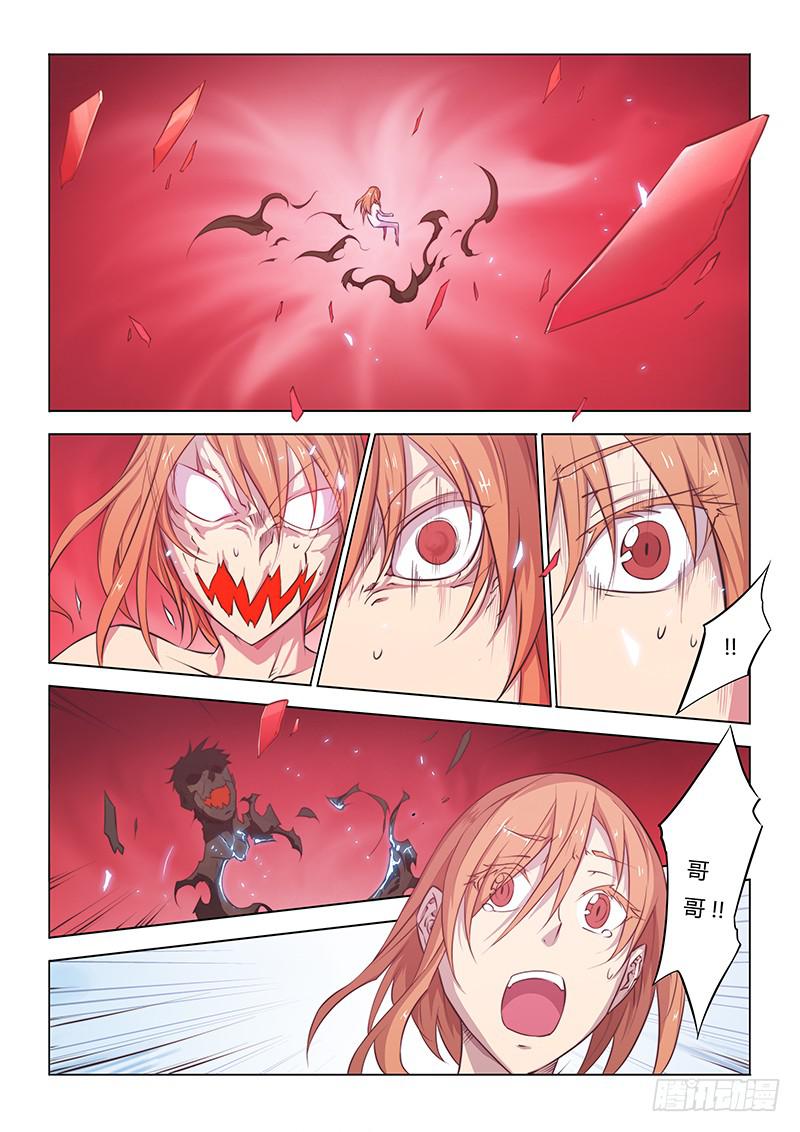 49.出口-第51话