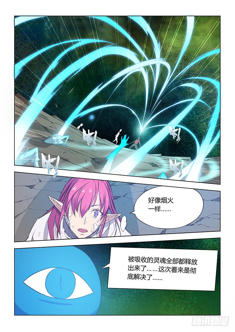 49.出口-第51话