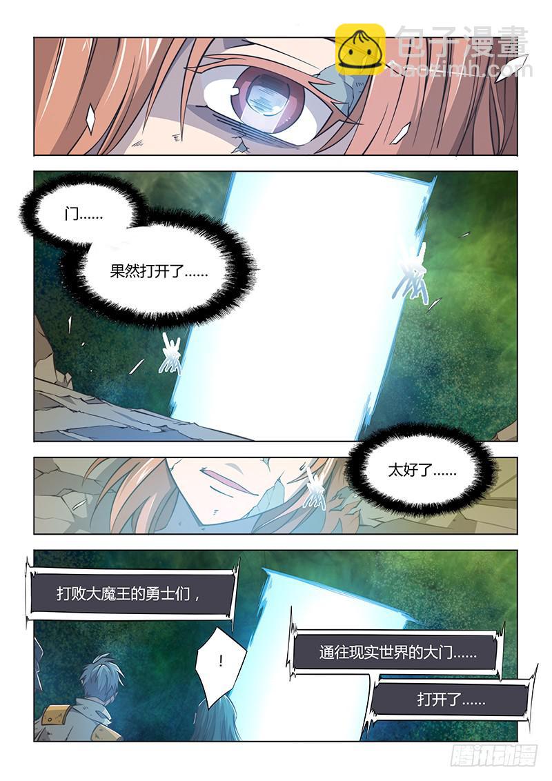 51.门-第53话