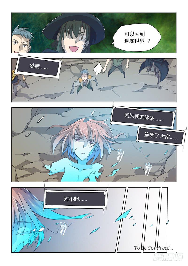 51.门-第53话