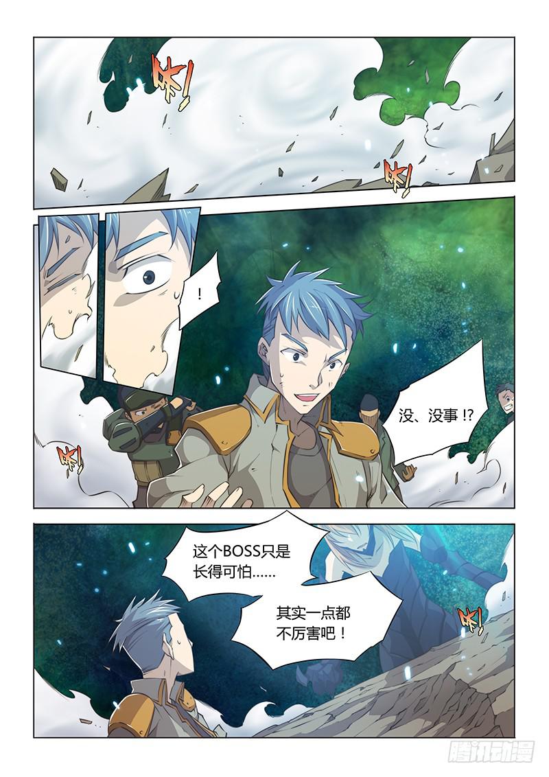 51.门-第53话