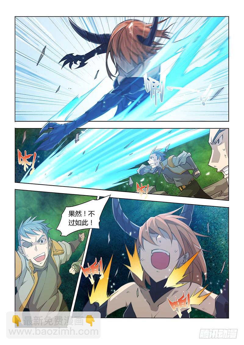 51.门-第53话