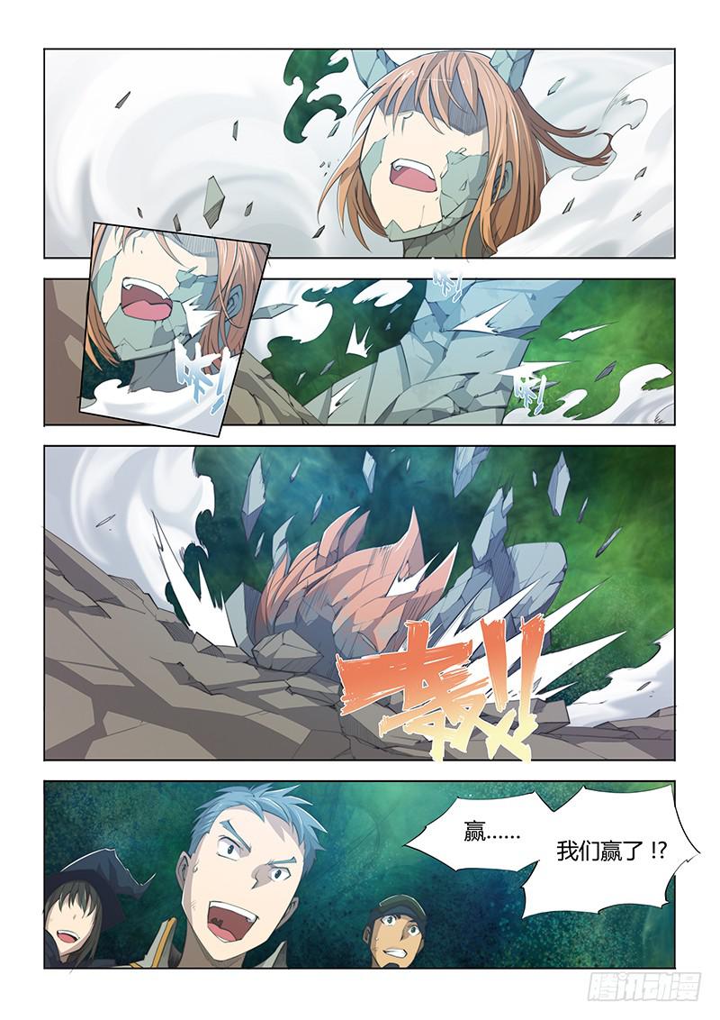 51.门-第53话