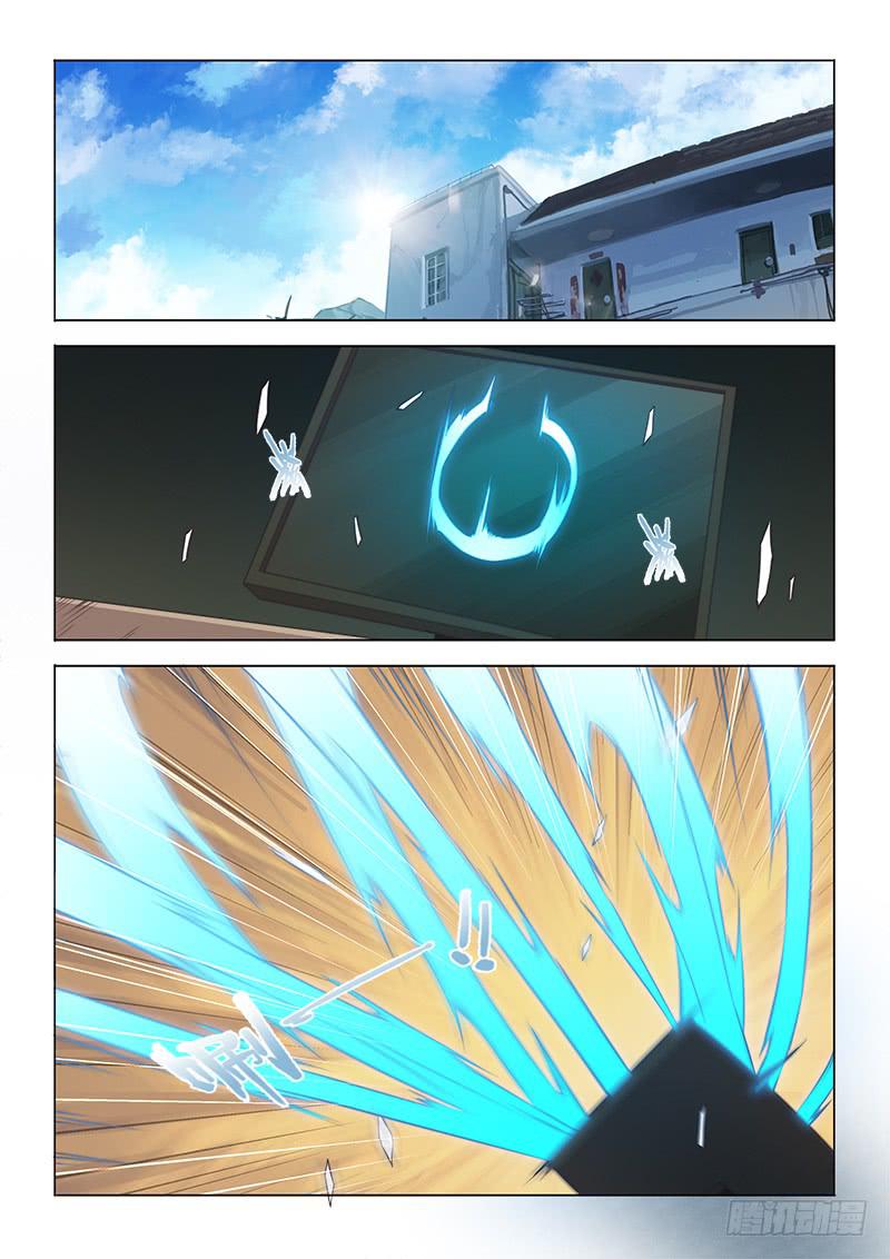 53.虚空中-第55话