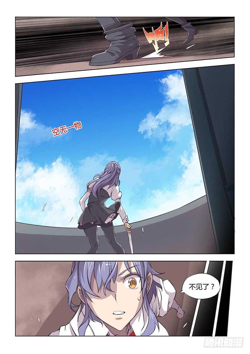 53.虚空中-第55话