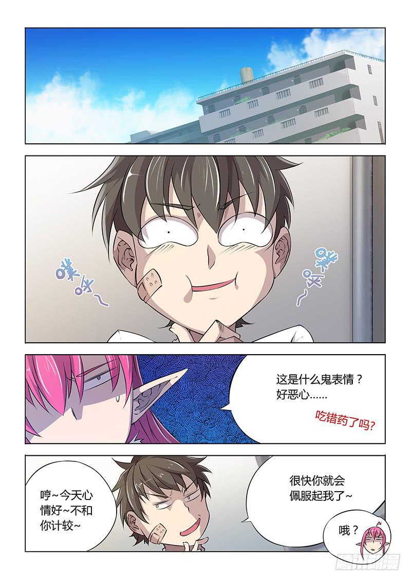 54.5-第57话