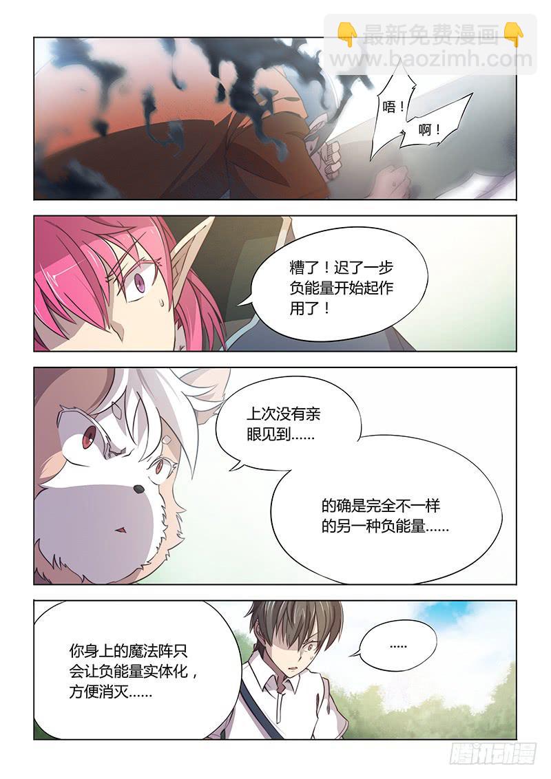56.蔓延-第59话