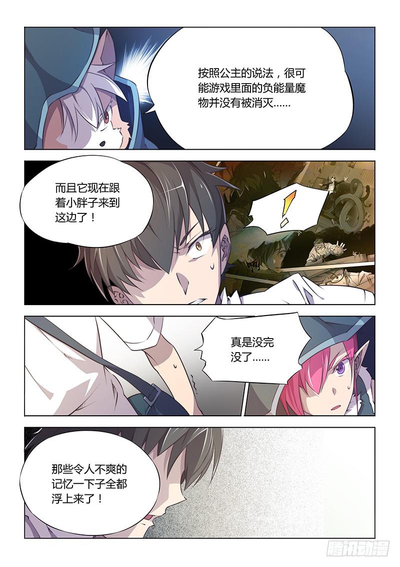 56.蔓延-第59话