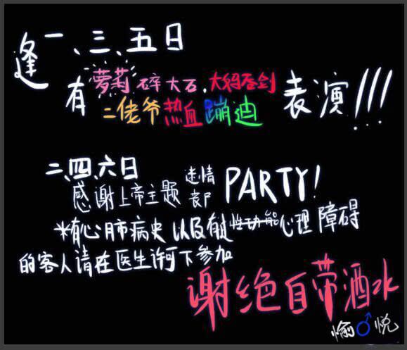 58.大难不死必有&hellip;&hellip;-第61话