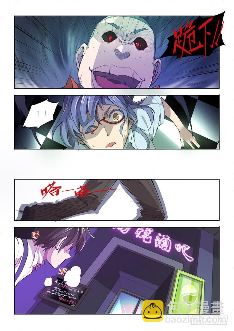 60.来啊~快活啊~-第63话