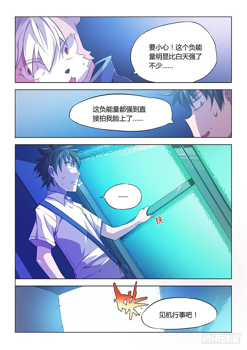 60.来啊~快活啊~-第63话