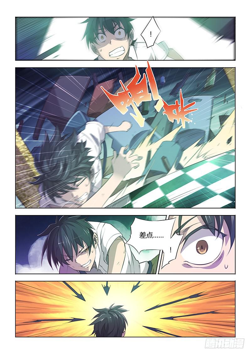 62.穷人的世界-第65话