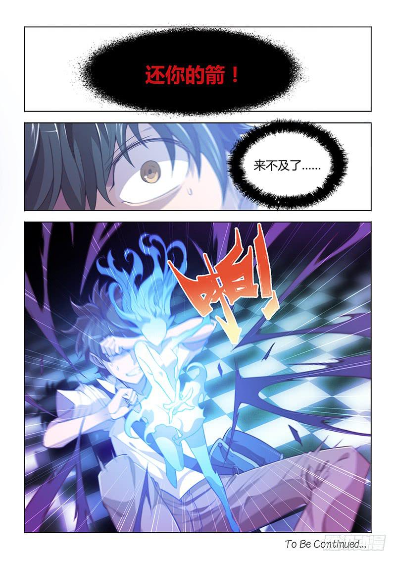62.穷人的世界-第65话