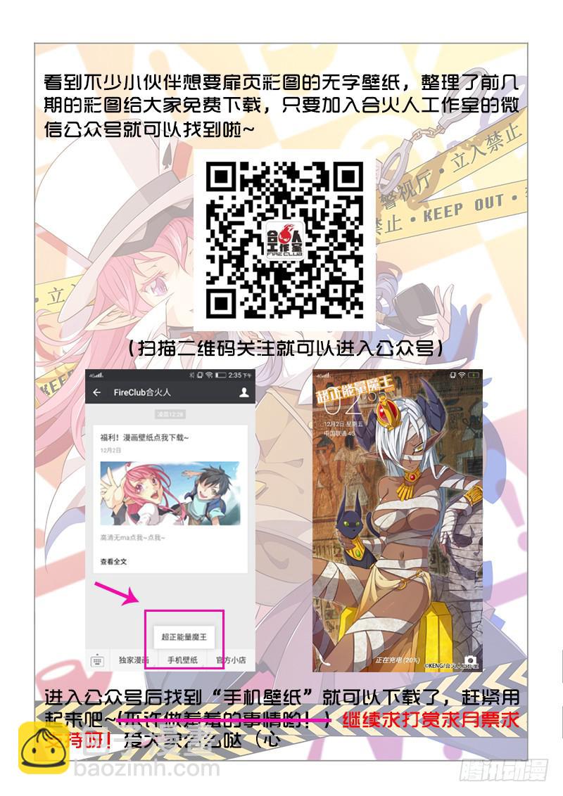 62.穷人的世界-第65话