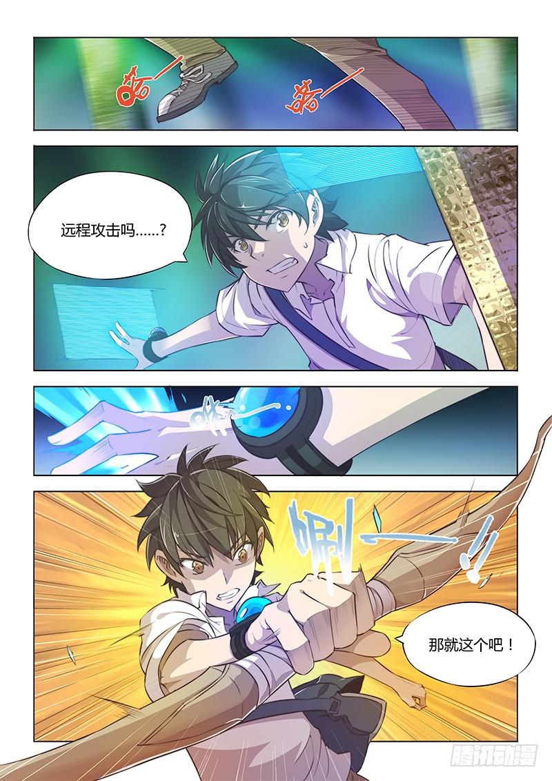 62.穷人的世界-第65话
