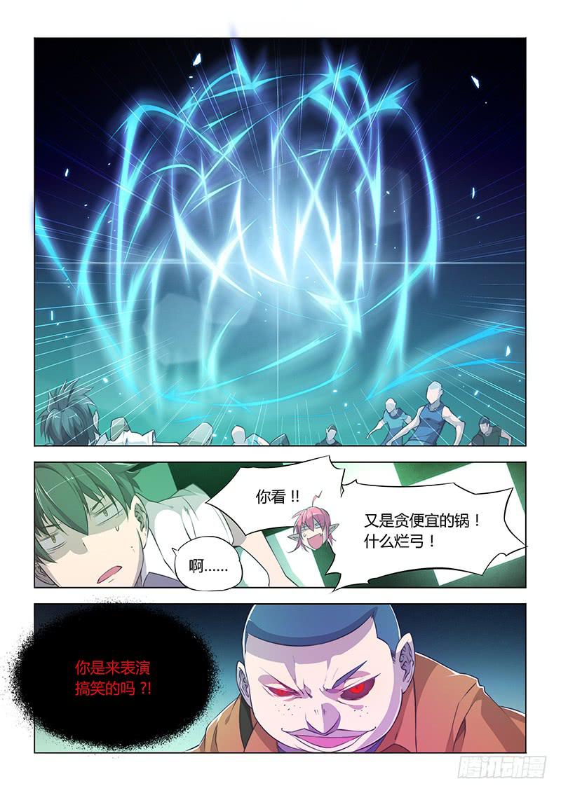 62.穷人的世界-第65话