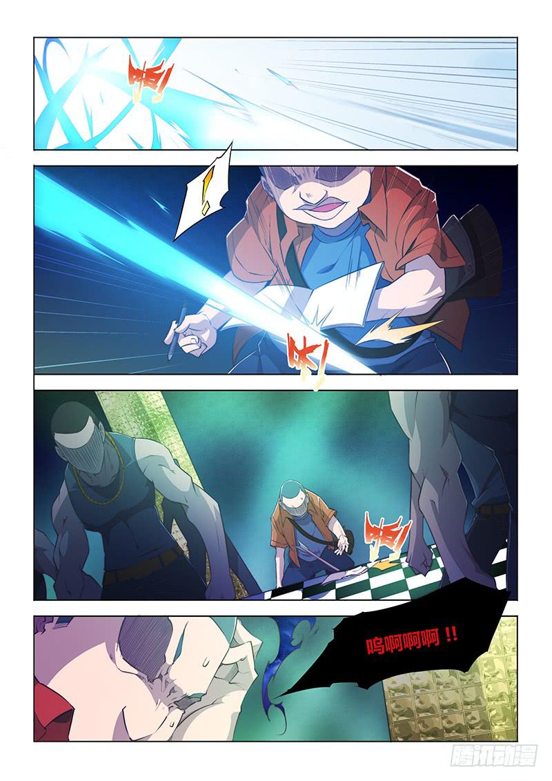 62.穷人的世界-第65话