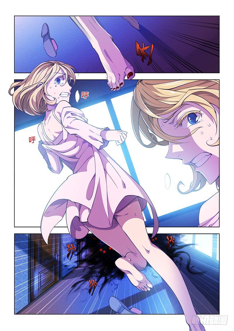 66.和说好的不一样啊-第69话