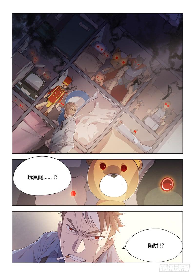 70.别人家的小孩-第73话