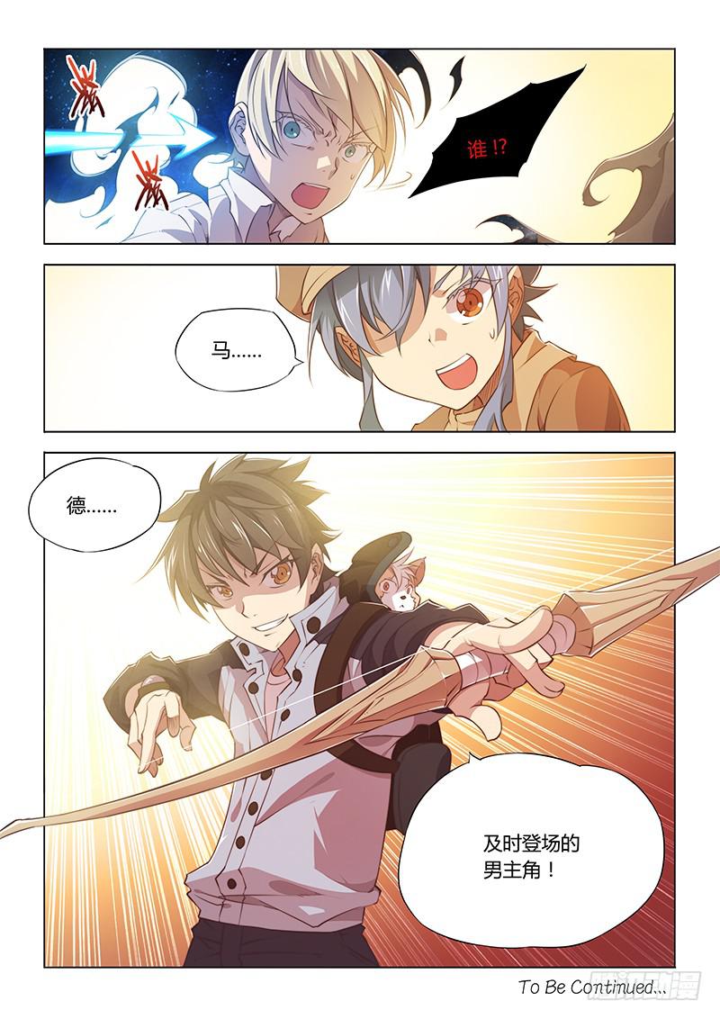 72.不可替代-第75话