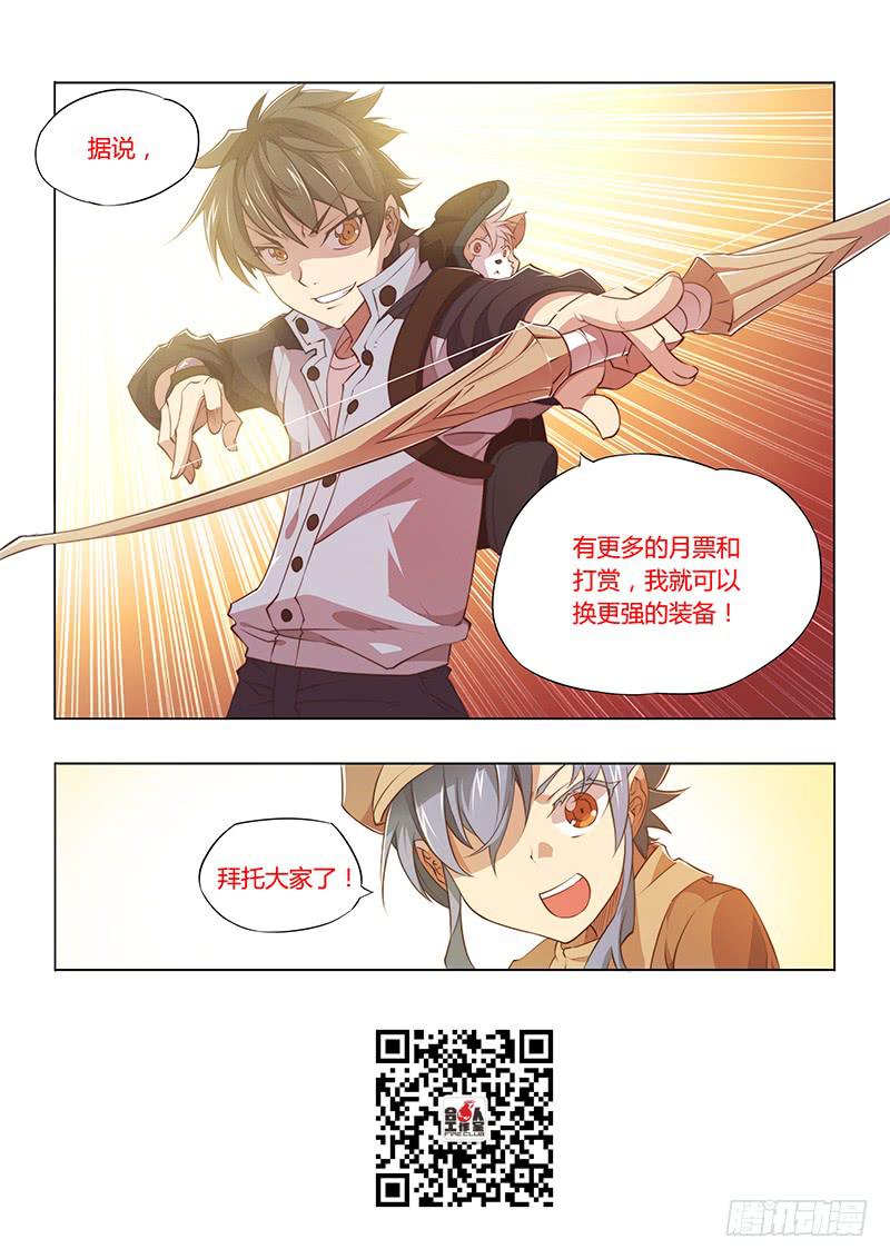 72.不可替代-第75话