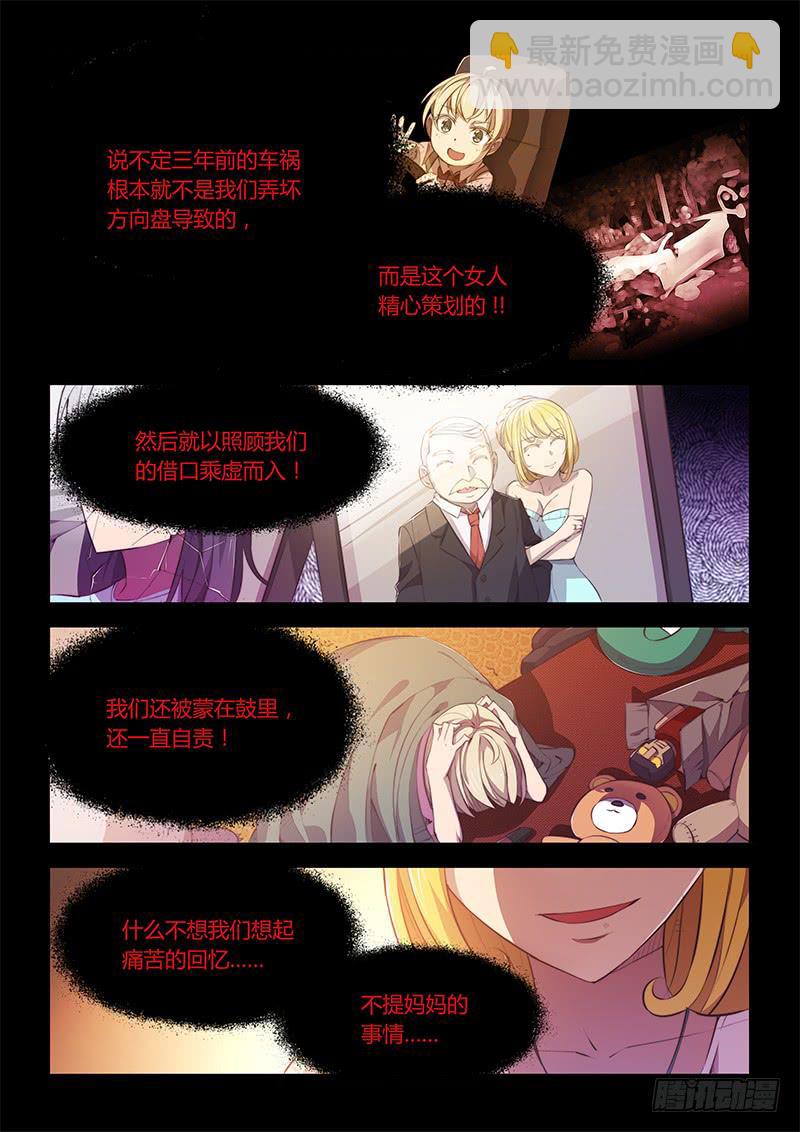 72.不可替代-第75话