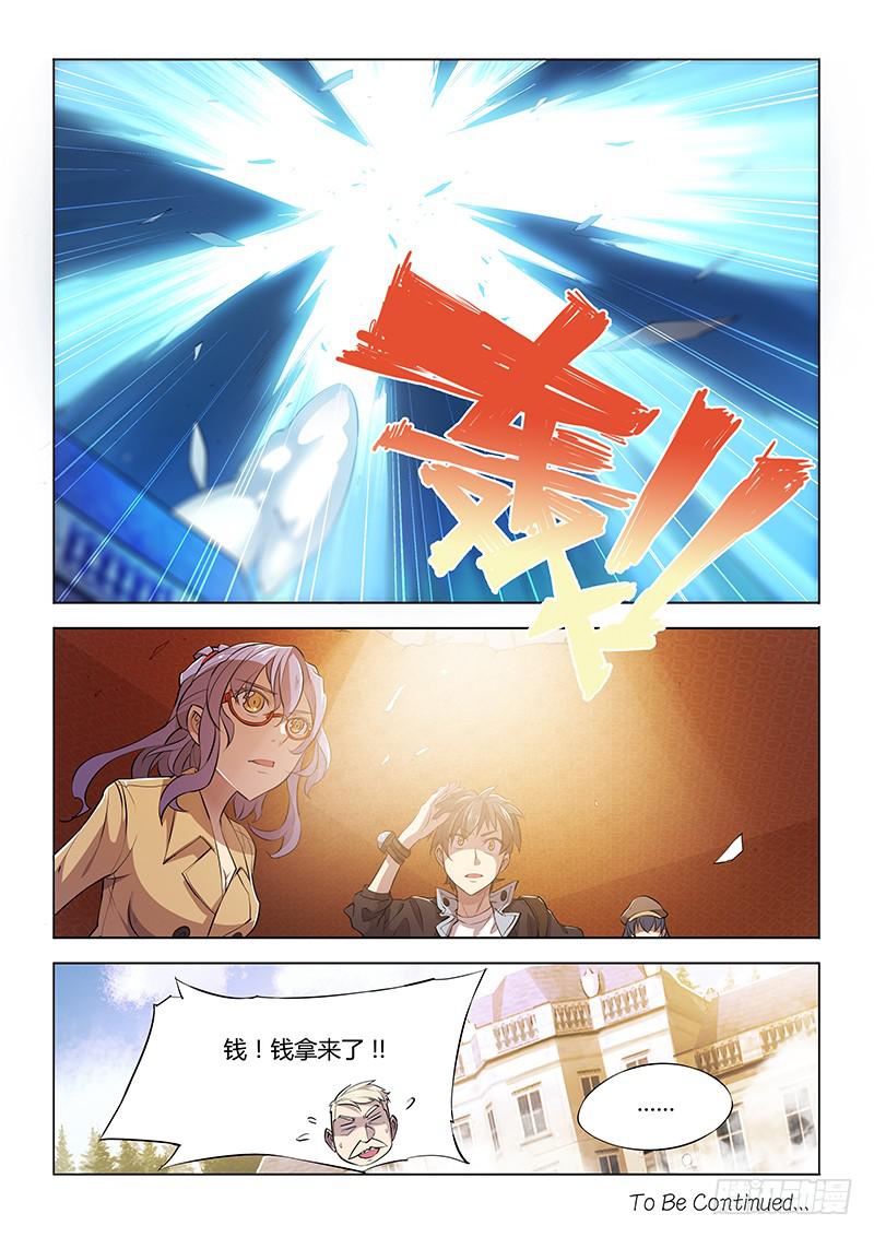 76.这就很气！-第79话