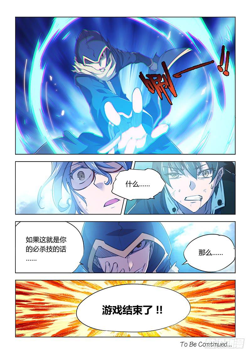78.身价-第81话