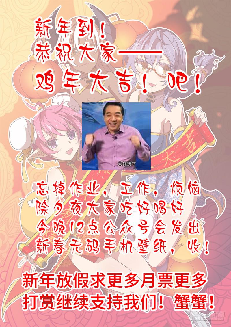 78.身价-第81话