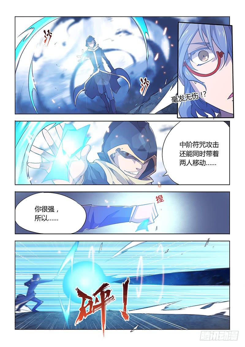 78.身价-第81话